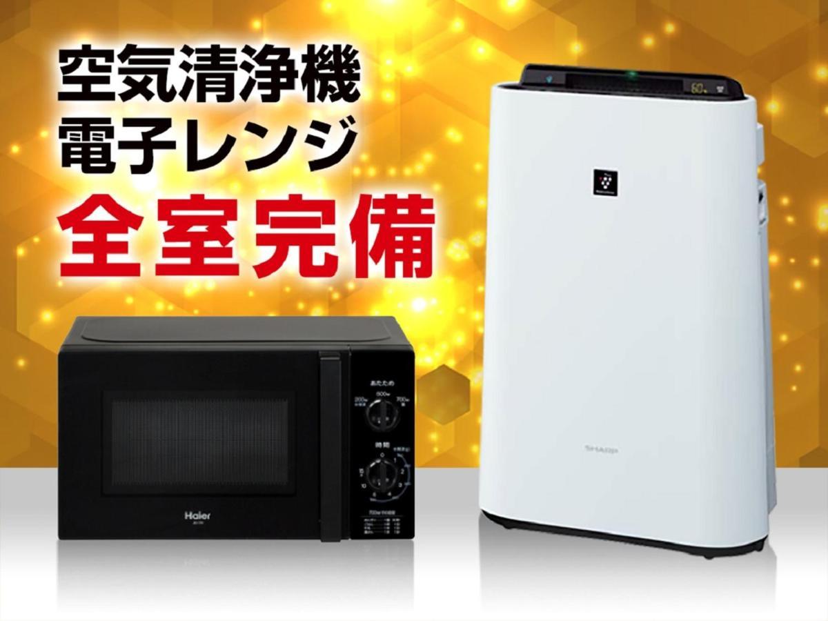 Hotel Livemax Chiba Chuo-Ekimae Extérieur photo